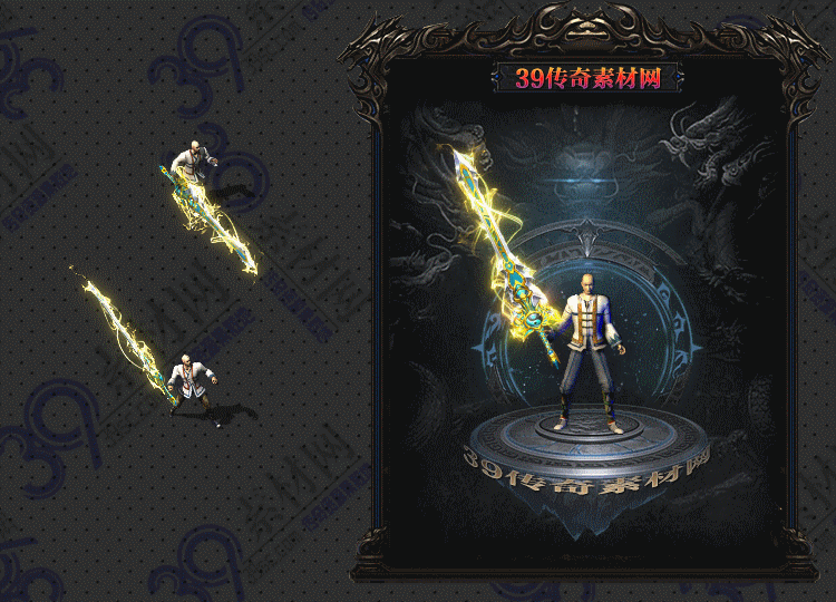 传奇耀电武器Y001-N25Y8R13-035