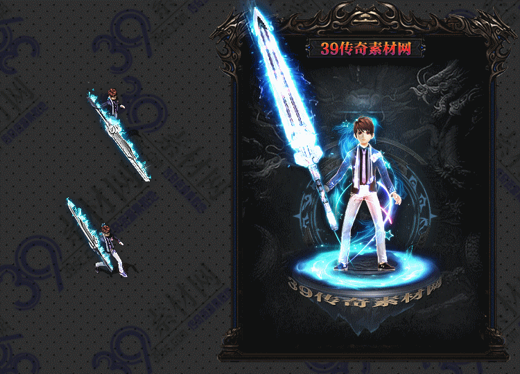 传奇战御剑甲Y001-N25Y8R01-030