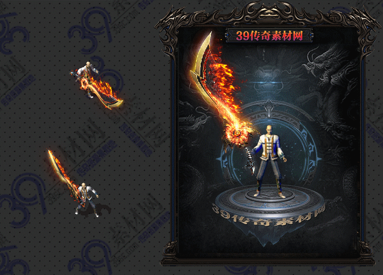传奇炎鬃毛武器Y001-N25Y8R21-022