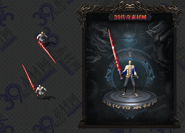 传奇炽锥武器Y001-N25Y8R18-015