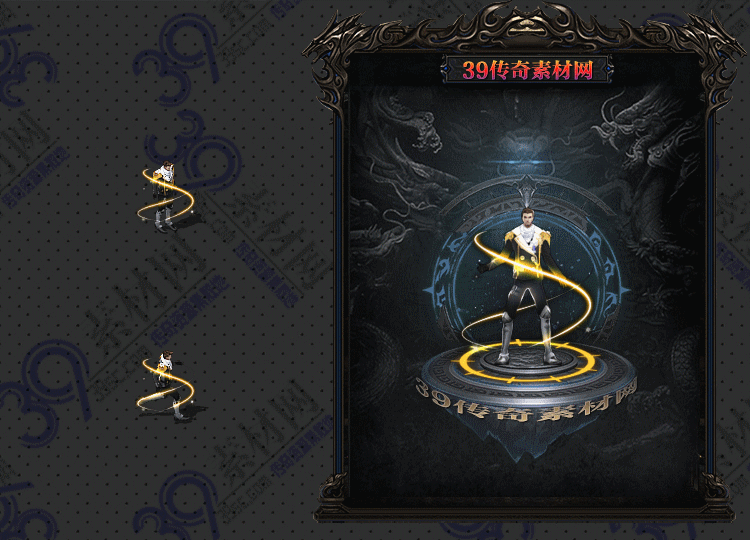 传奇衣服素材Y001-N25Y5R14-048
