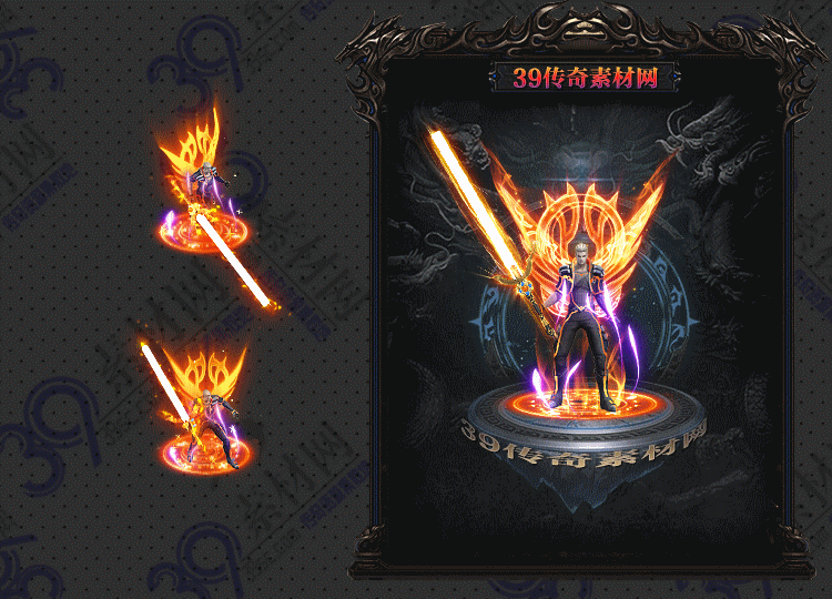传奇砺魔剑甲套素材Y001-N25Y5R19-015