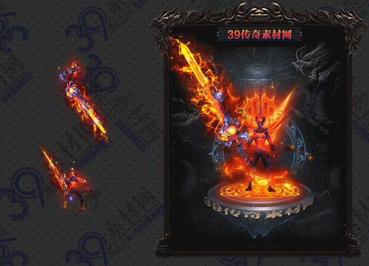 传奇炎魔剑甲Y001-N25Y7R7-020