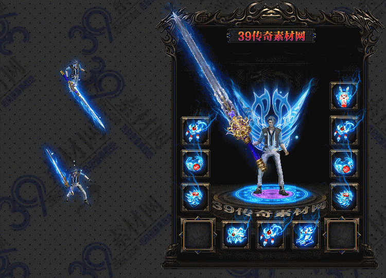 传奇苍执套装Y001-N25Y7R16-015