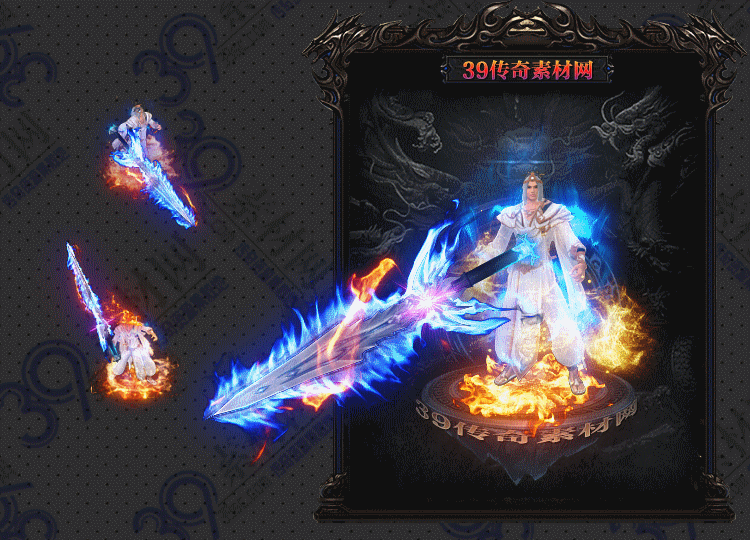 传奇御炎剑甲Y001-N25Y7R31-003