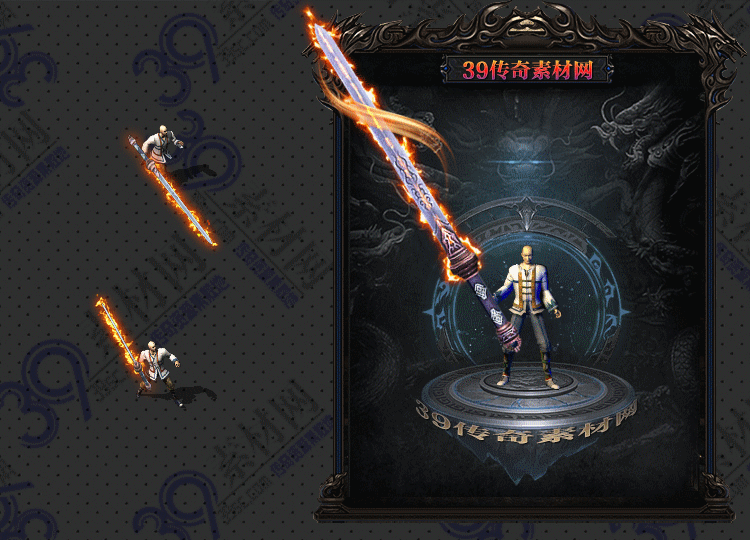传奇焰煅武器Y001-N25Y8R10-033