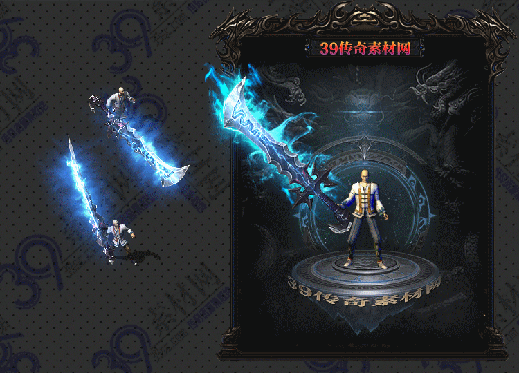 传奇沧羽武器Y001-N25Y8R13-009