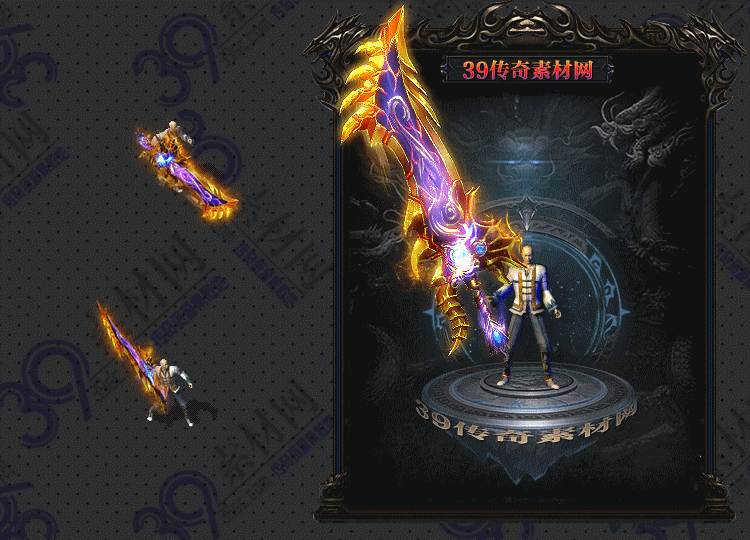 传奇紫耀武器Y001-N25Y8R21-019