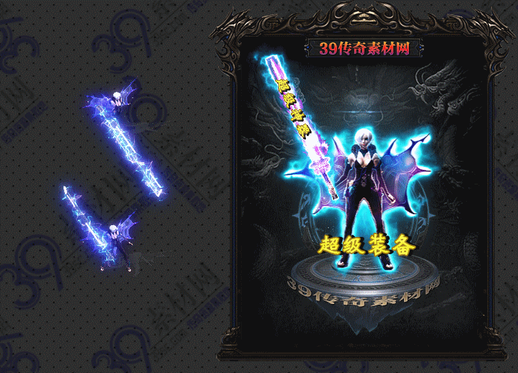 传奇魔蝠剑甲Y001-N25Y7R31-022