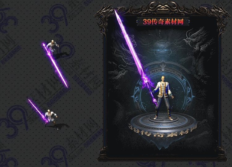 传奇紫鸾武器Y001-N25Y8R15-030