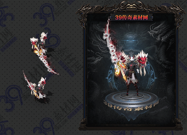 传奇双魔剑甲Y001-N25Y8R7-013
