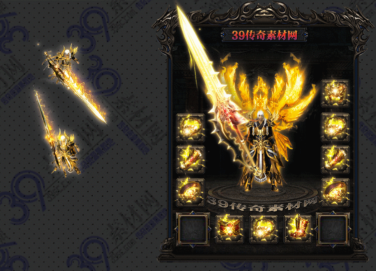传奇天神套装Y001-N25RY6R23-012