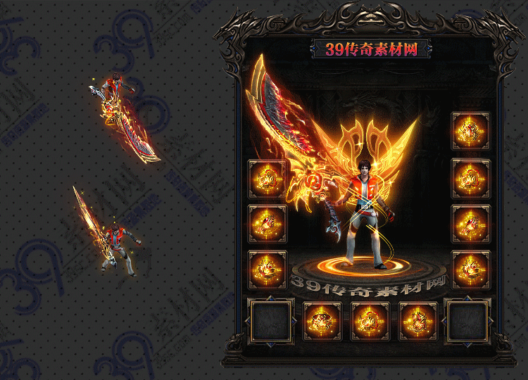 传奇炎炽套装Y001-N25Y7R01-011