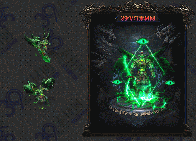 传奇碧天魔连体套装Y001-N25Y7R26-023