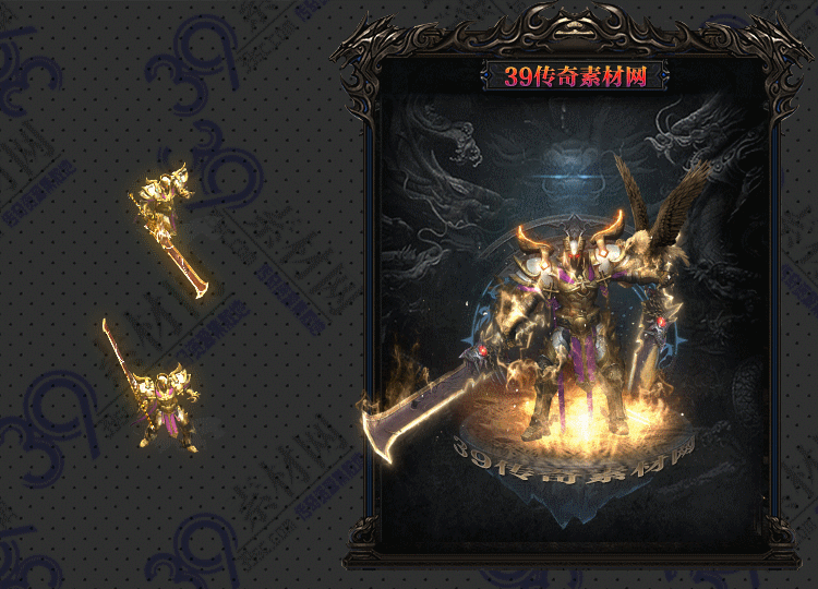 传奇魂鸦剑甲Y001-N25Y7R26-020