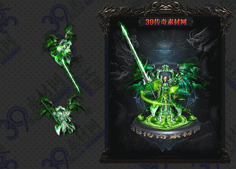 传奇墨翠剑甲Y001-N25Y7R27-015