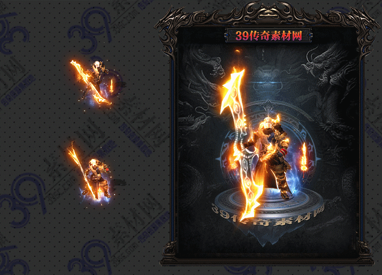 传奇光炎剑甲Y001-N25Y7R21-023