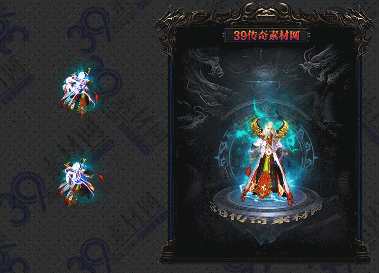 传奇青光衣服Y001-N25Y7R24-030