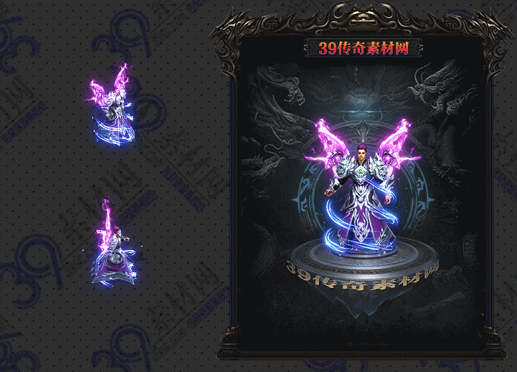 传奇衣服素材Y001-N25Y5R16-047