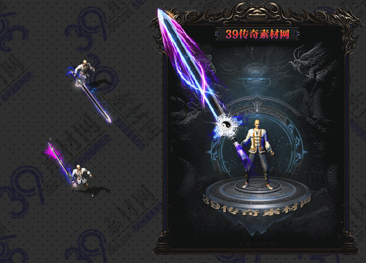 传奇正阳武器Y001-N25Y8R19-011