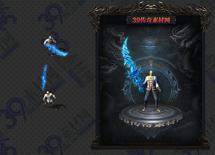 传奇冰凌武器Y001-N25Y8R13-028
