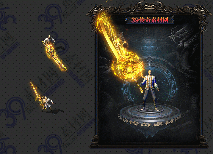 传奇龙吟武器Y001-N25Y8R19-005