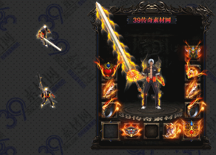 传奇装备套装Y002-N25Y5R22--TZ--019