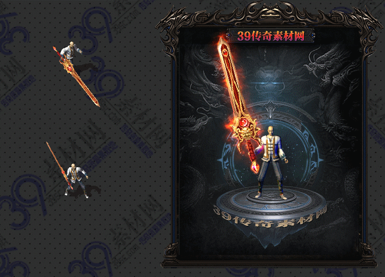 传奇武器Y002-N25Y5R22--WQ--007