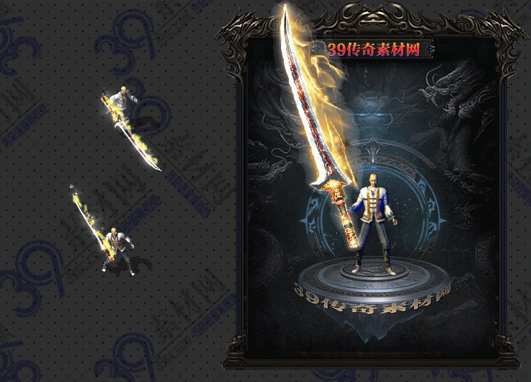 传奇光魂武器Y001-N25Y8R11-008