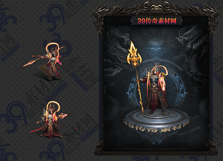 传奇神将连体时装Y001-N25Y6R30-049