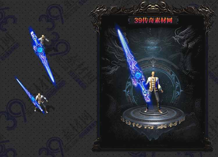 传奇武器Y001-N25Y5R27-032