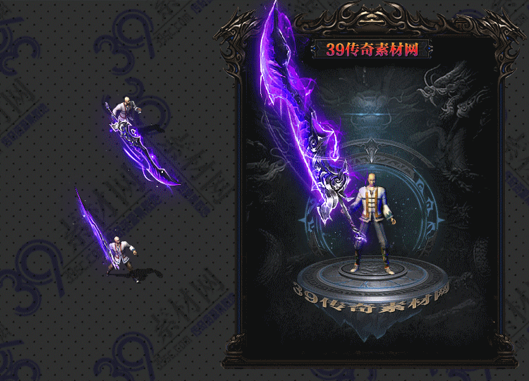 传奇噩梦武器Y001-N25Y8R15-024