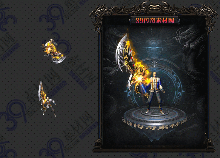 传奇耀刃武器Y001-N25Y8R8-033
