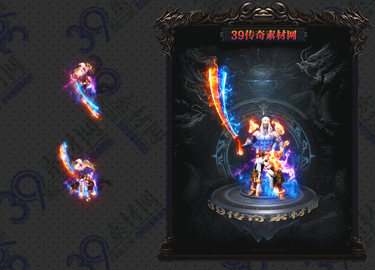 传奇冰焰剑甲Y001-N25Y7R21-024