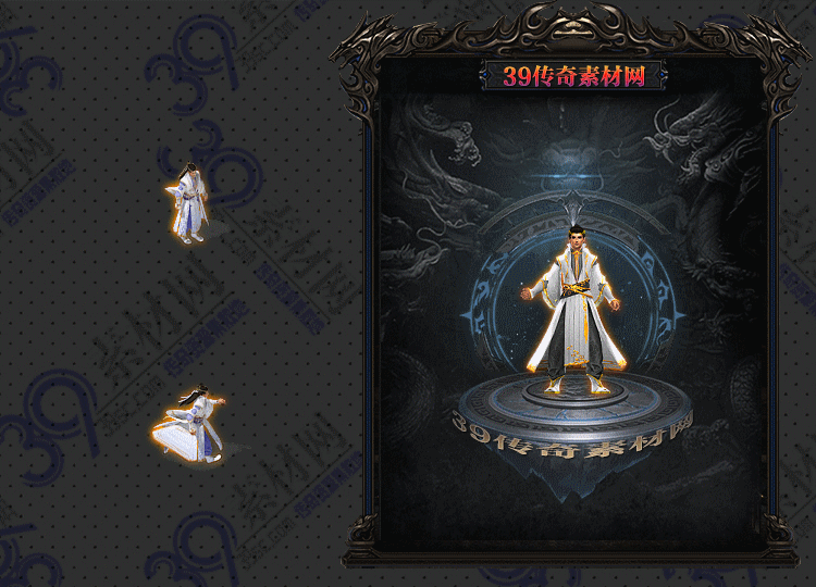 传奇衣服素材Y001-N25Y5R12-043