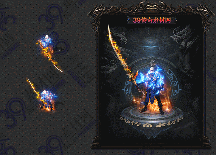 传奇炽越剑甲Y001-N25Y7R21-017