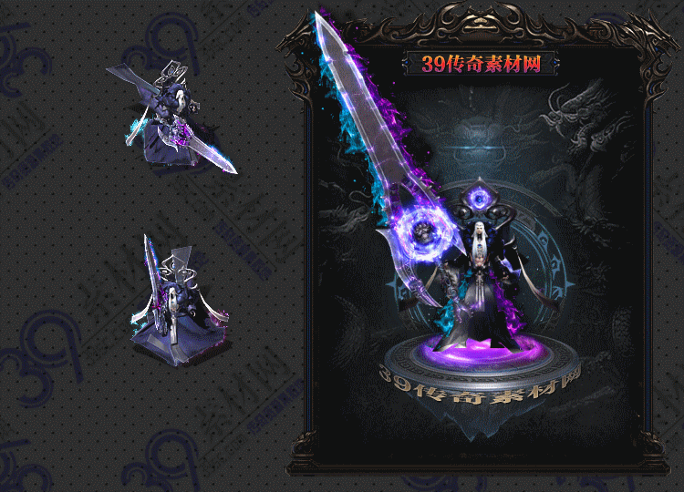 传奇魔剑铠剑甲Y001-N25Y6R25-009
