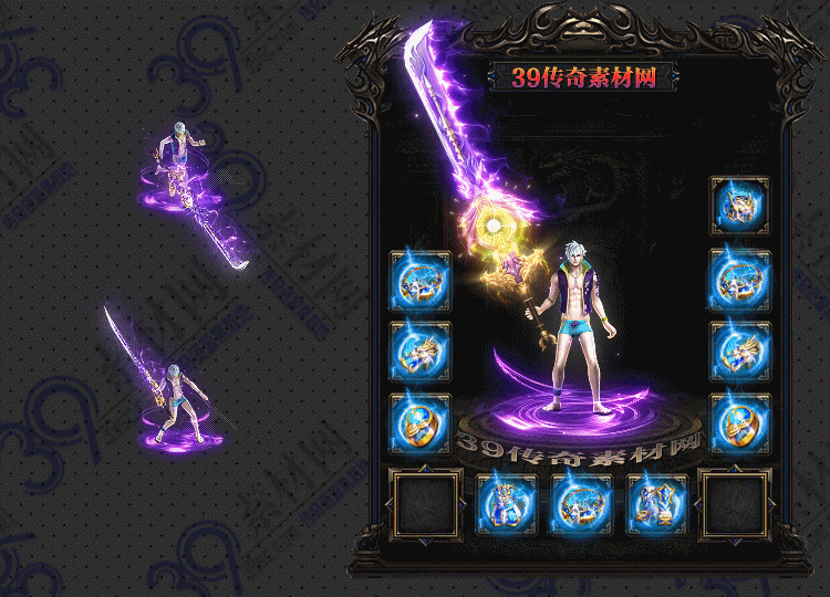 传奇紫苍套装Y001-N25Y7R14-003