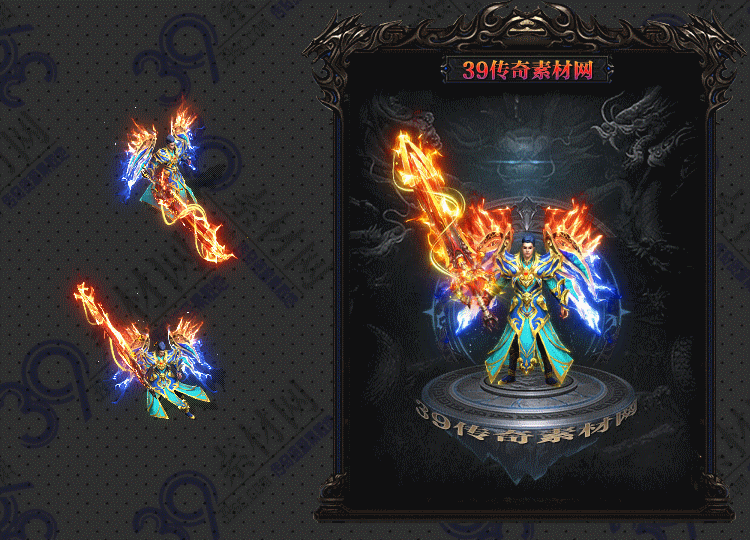 传奇炎霜剑甲Y001-N25Y5R26-004