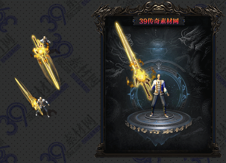 传奇武器Y001-N25Y5R27-029