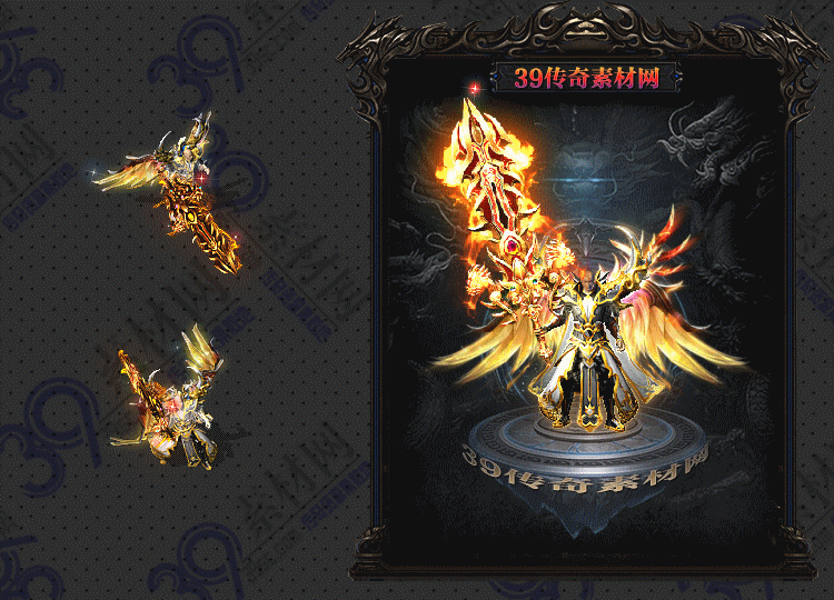 传奇光羽剑甲Y001-N25Y26R29-006