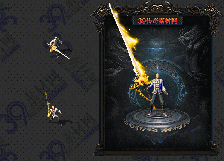 传奇耀卫武器Y001-N25Y8R31-006
