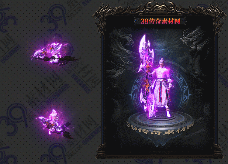 传奇冥渊剑甲Y001-N25Y8R20-013