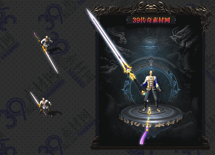 传奇银沛武器Y001-N25Y8R10-015
