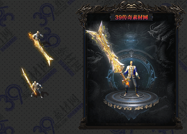传奇武器Y001-N25Y5R29-006