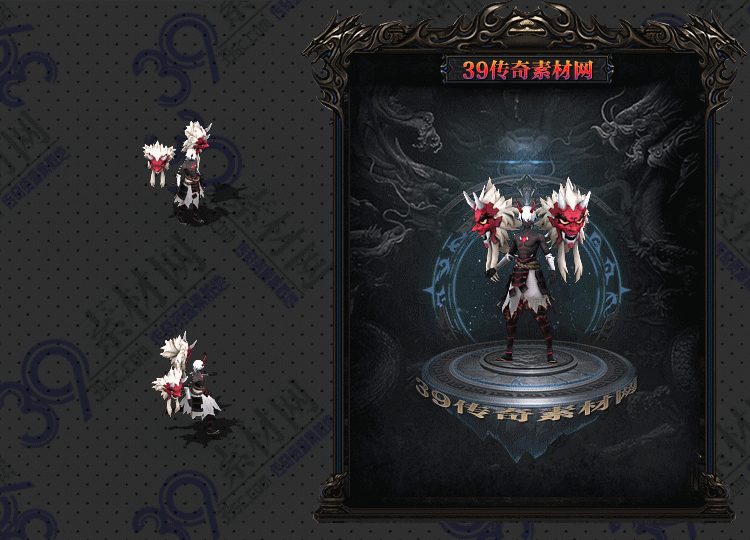 传奇衣服素材Y001-N25Y5R15-023