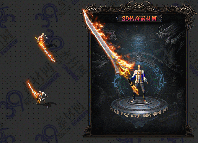 传奇炎跃武器Y001-N25Y8R10-031