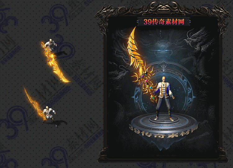 传奇金璇武器Y001-N25Y8R10-011
