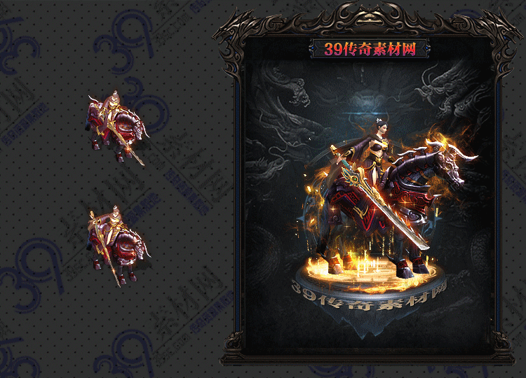 传奇赤霄连体衣服Y001-N25Y7R27-019