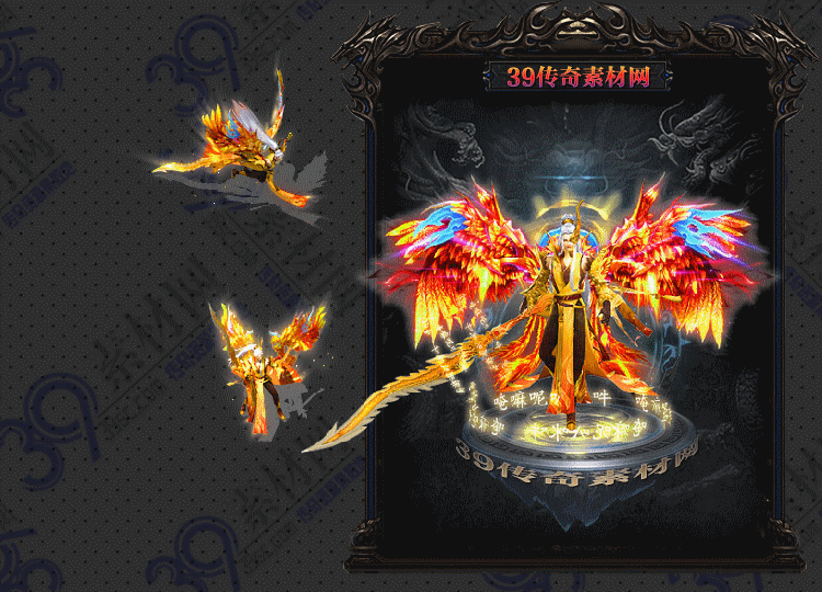 传奇佛光连体时装Y001-N25Y8R12-031